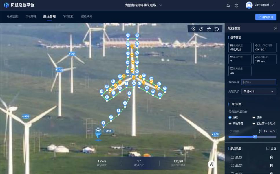 传统人工高空巡检